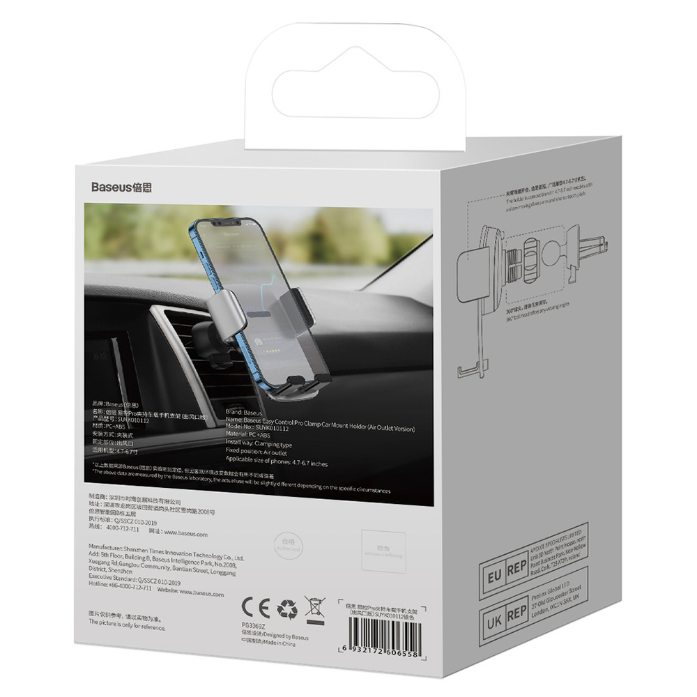 Автомобильный держатель Baseus Easy Control Clamp Car Mount Holder (На воздуховод) - Silver