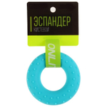 Эспандер кистевой, массажный 7 см, нагрузка 25 кг, цвет голубой
