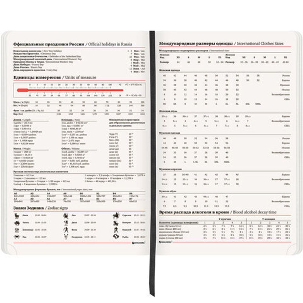 Ежедневник недатированный БОЛЬШОЙ ФОРМАТ 210х297 мм А4, BRAUBERG "Metropolis Ultra", 160 л., черный, 113284