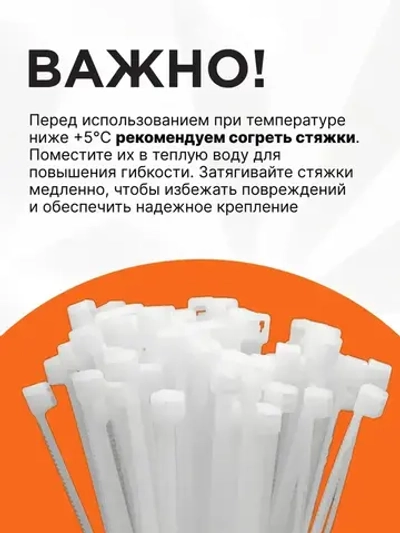 Cablexpert Стяжка 3.6мм x 200мм, 100 шт., Нейлон