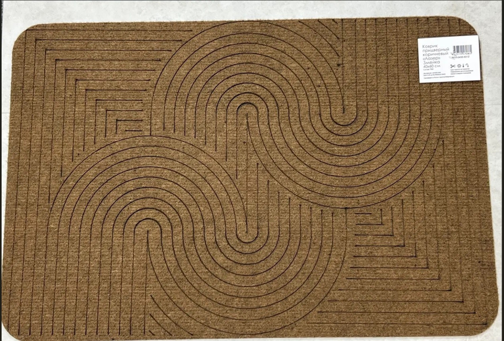 Коврик придверный влаговпитывающий Змейка Лазер без канта коричневый