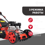Газонокосилка бензиновая A-iPower ALM51S