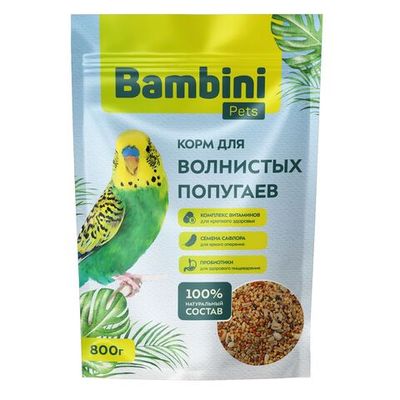 Корм Bambini Pets для волнистых попугайчиков, 800 г