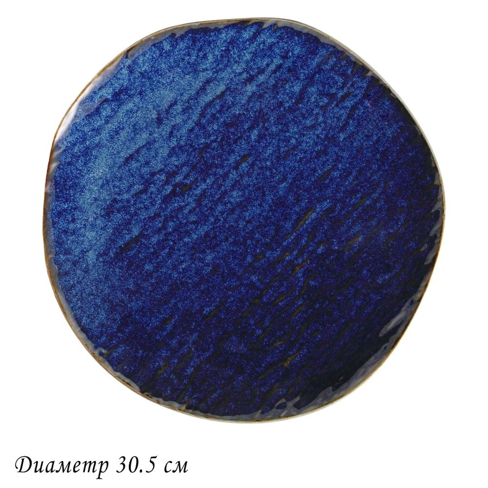 Lenardi 133-299 Круглое блюдо 30,5х2см AQUAMARINE в под.уп.(х18)Фарфор