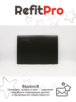 Крышка матрицы для ноутбука Lenovo Z510, коричневая (90204007), оригинал