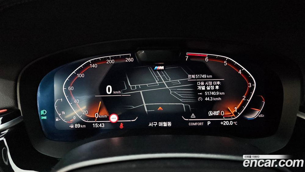 BMW 5 Series (G30) 530i M Sports (03.2022)