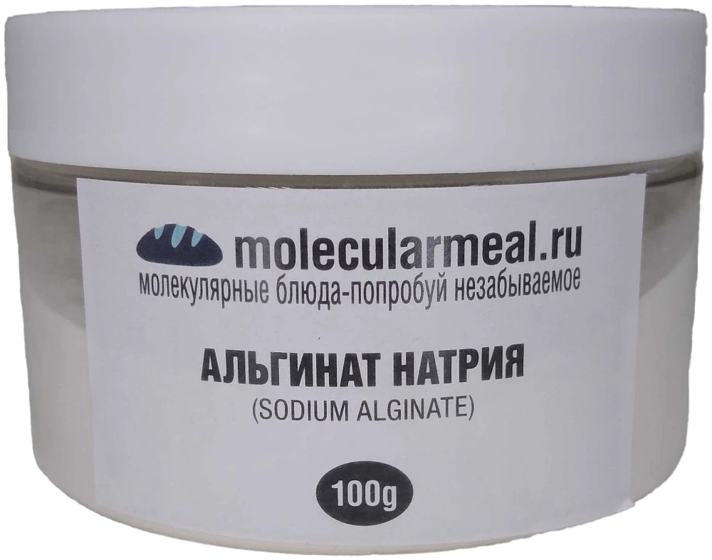 Альгинат Натрия 100 г