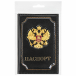Обложка для паспорта натуральная кожа шик 3D герб + тиснение "ПАСПОРТ" черная BRAUBERG (3 штуки в упаковке)