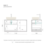 Тумба для ванной подвесная WPR 77