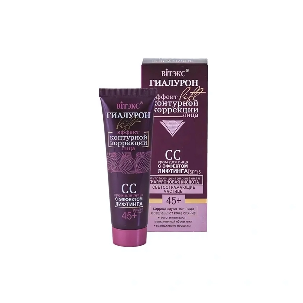 Крем-СС для лица Витэкс Lift ГИАЛУРОН CC-крем д/лица с эффектом лифтинга, 50мл тб