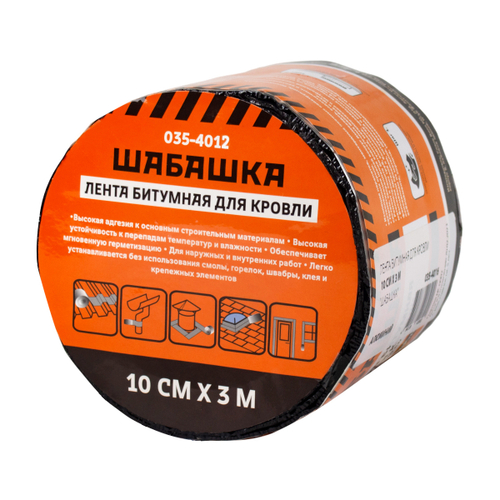 Лента кровельная битумная Шабашка, 10 см x 3 м, зеленый мох