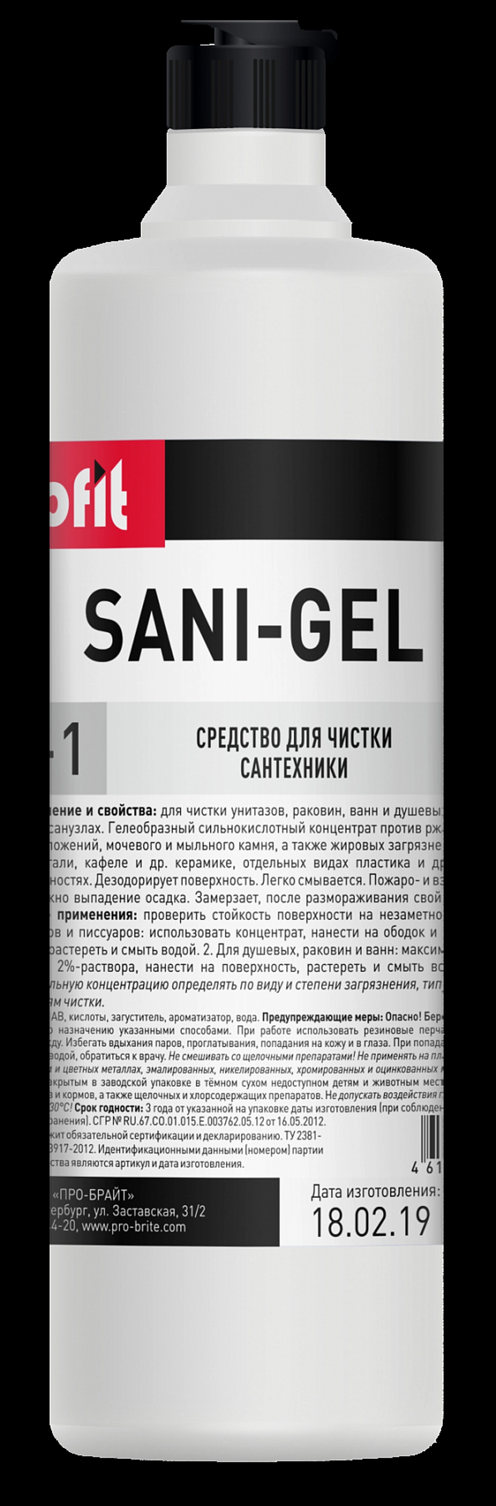Средство Pro-Brite Profit Sani Concentrate 1л для удаления ржавчины и известковых отложений/ 465-1
