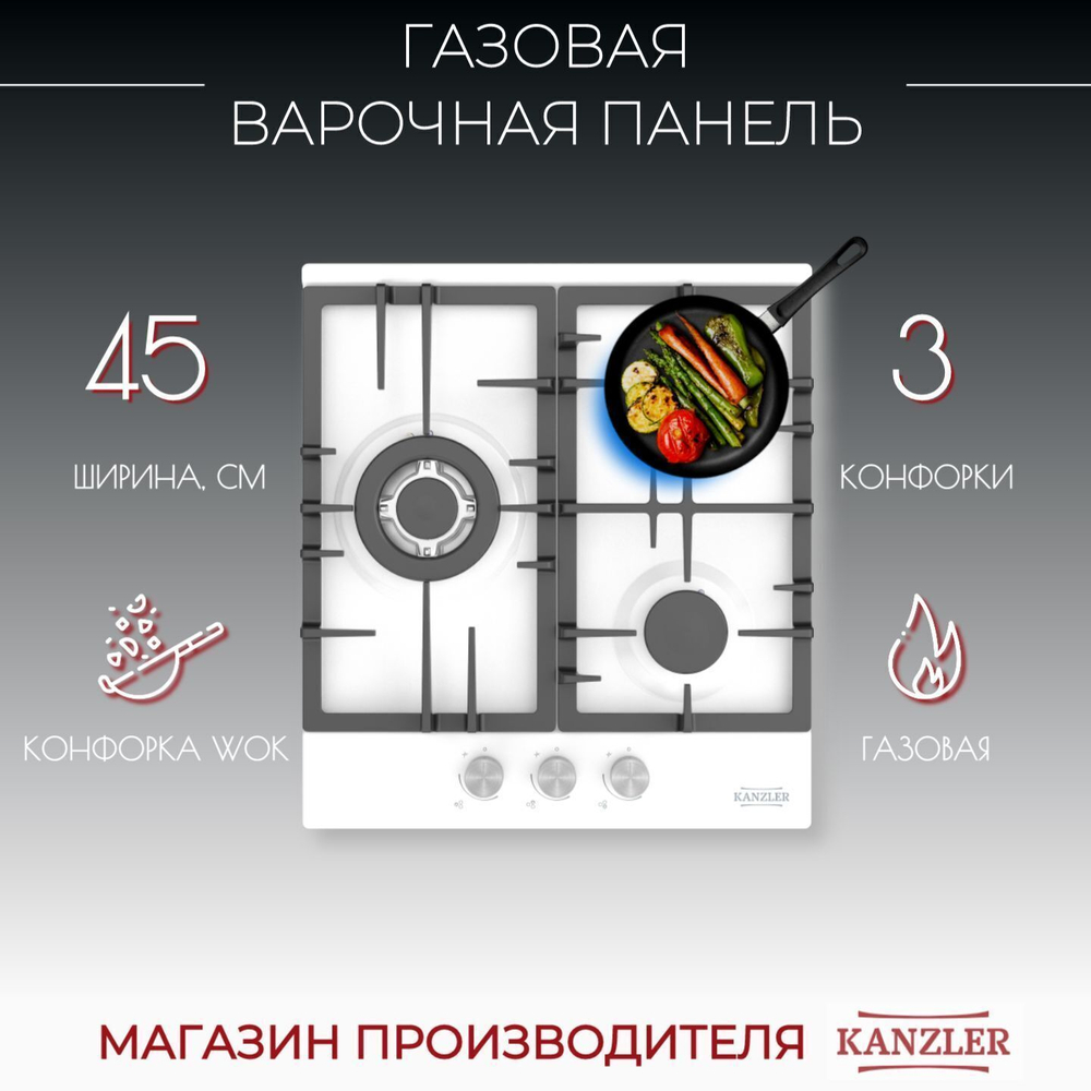 газовая поверхность KM 514 W