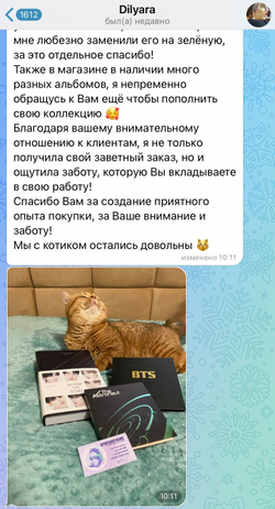 Альбом TAEMIN ETERNAL