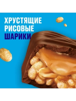 Шоколадные батончики Сникерс Криспер Трио 60 г * 24 шт