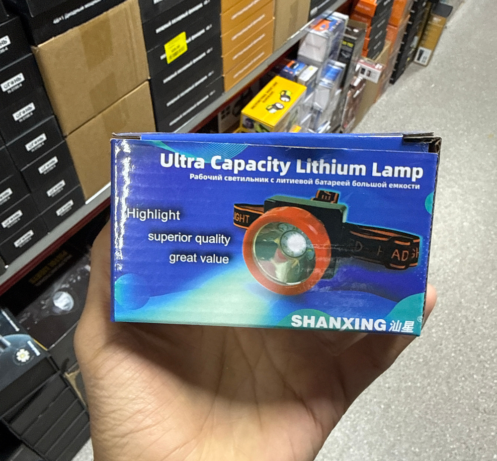 Коногонка, фонарь коногонка XS-005