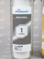 АБФ-ТРИА - УМЯГЧЕНИЕ (5)