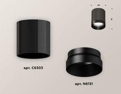 Ambrella Комплект накладного светильника Techno XS6303002