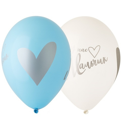 Латексный шар «У нас мальчик», 36 см