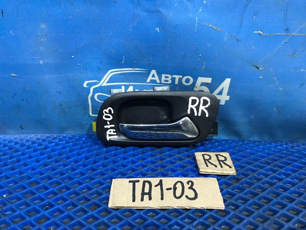 Ручка двери задней правой салонная Honda AVANCIER 1999