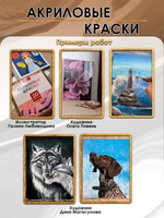 Акриловая краска глянцевая «Охра»