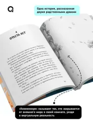 Хикикомори