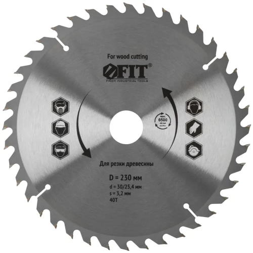 Диск пильный для циркулярных пил по дереву 230 х 30/25,4 х 40T