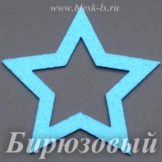 Фетровая основа #37, Основа #37 (бирюзовая)