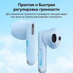 Наушники Baseus WX5 голубой