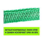 Трос буксировочный REGULAR, масса авто 2,5 т, разрывная 7,5 т, 5 м, лента 50 мм, крюк-крюк HITCH SZ071507