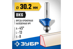 Кромочная калевочная (фасочная) фреза ЗУБР Профессионал №9, 30.2x13 мм 28711-30.2
