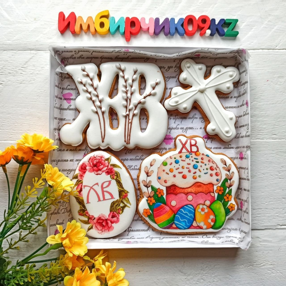 Имбирные пряники Пасха