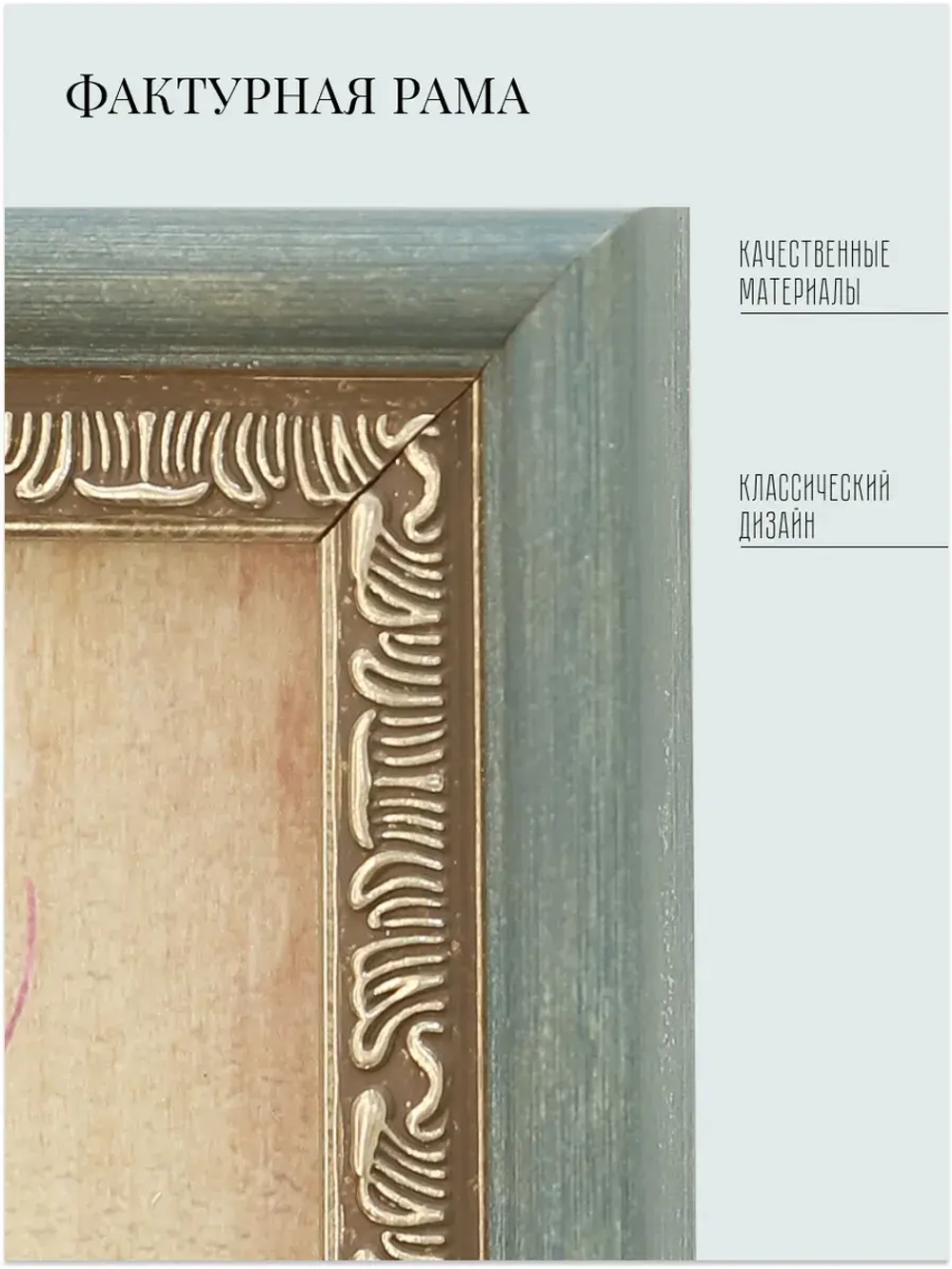 Картины на стену интерьерные 21*27 см 4 шт.