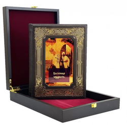 "Восточная мудрость" Книга подарочная в кожаной коробке