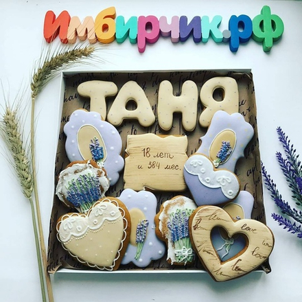 Имбирные пряники Имена Татьяна