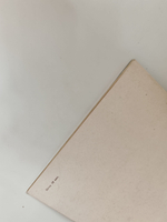 Октябрь в марках. 1917 1967