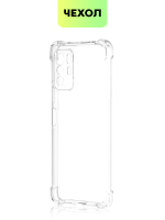 Чехол BROSCORP для Poco X3 GT оптом (арт. XM-PX3(GT)-HARD-TPU-TRANSPARENT)