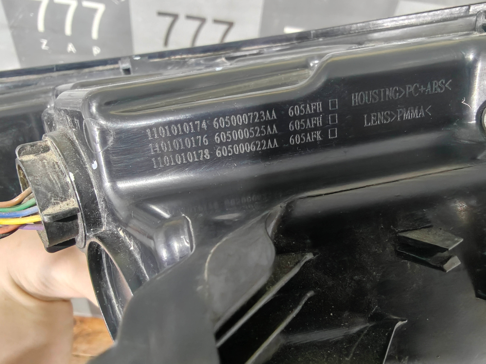 Фонарь задний правый Omoda C5 22-нв Б/У Оригинал 605000723AA