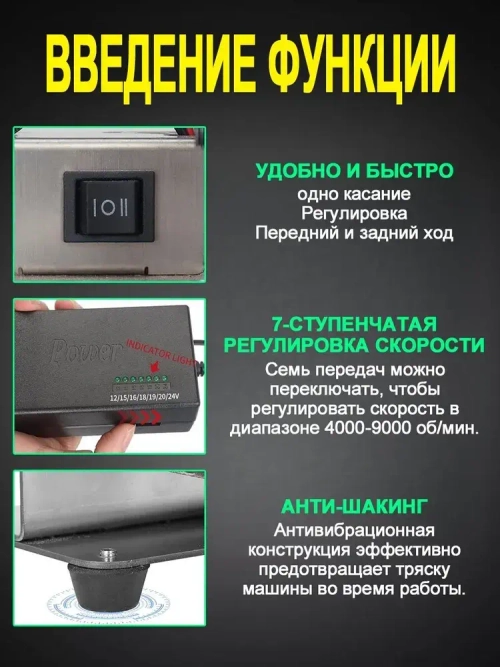 Гриндер ленточный