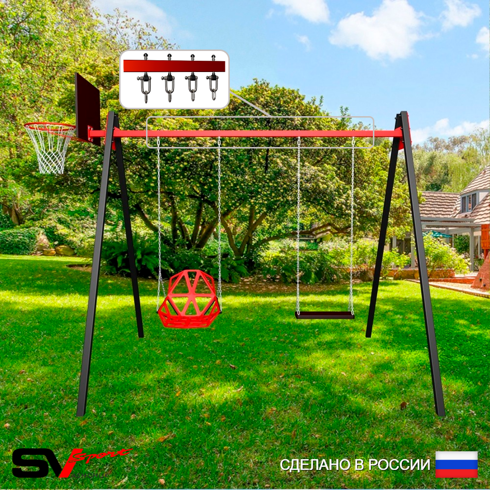 Уличные качели Sv Sport Maxi УК130.1КВ2 (3.0м/Щит баскет/Со спинкой/Деревянные/Подвесы на втулке 2к)