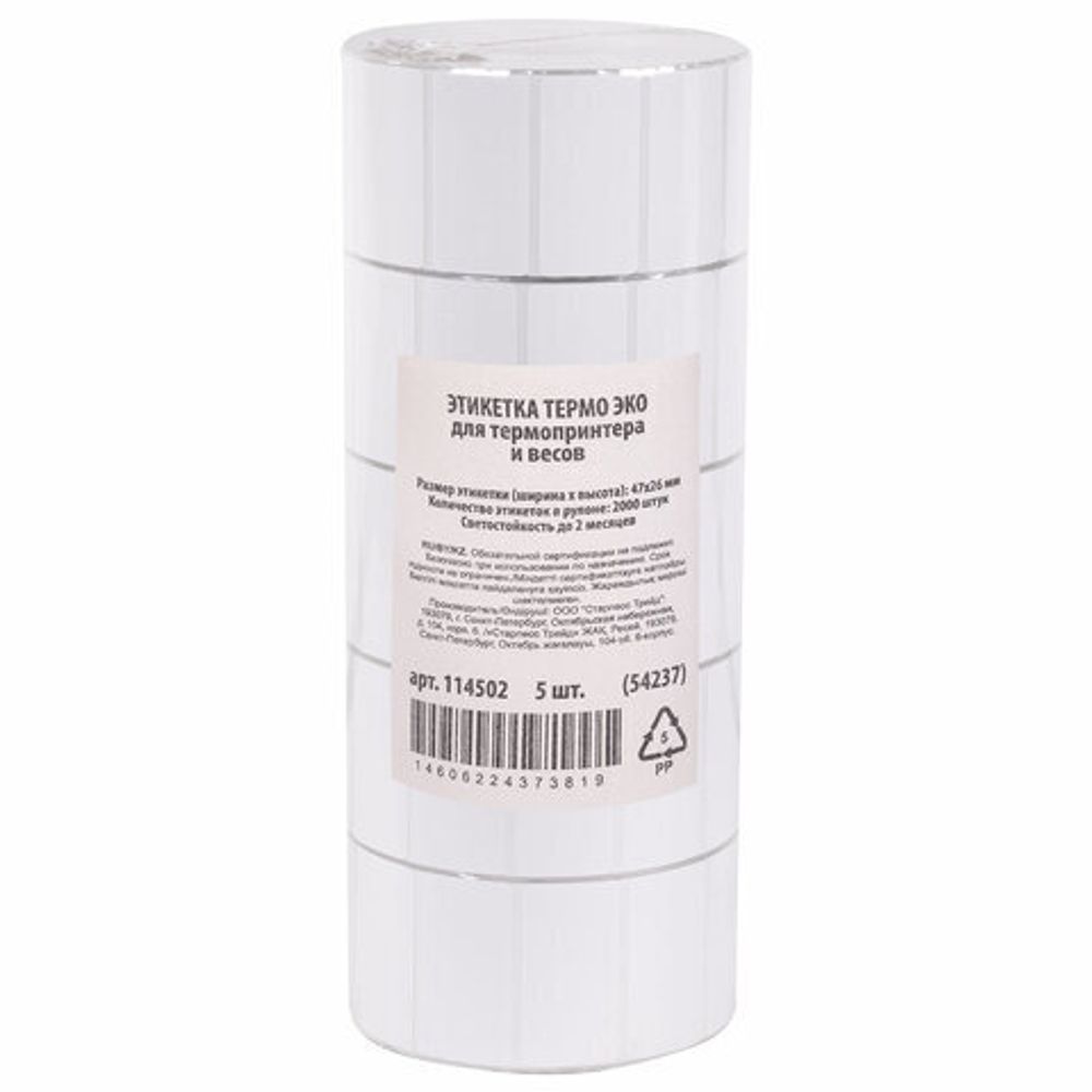 Этикетка ТермоЭко (47х26 мм), 2000 этикеток в ролике, прозрачная подложка, светостойкость до 2 месяцев, 114502, 54237