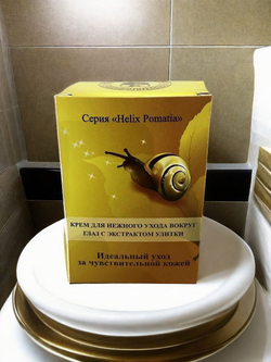 Крем-уход увлажняющий для рук (Мочевина Миндаль Шиповник), 50 мл