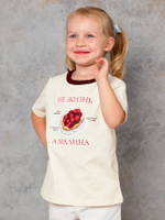 Футболка, Ваниль - Малина