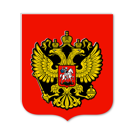 Комплект магнитной атрибутики Герб и флаг Российской Федерации