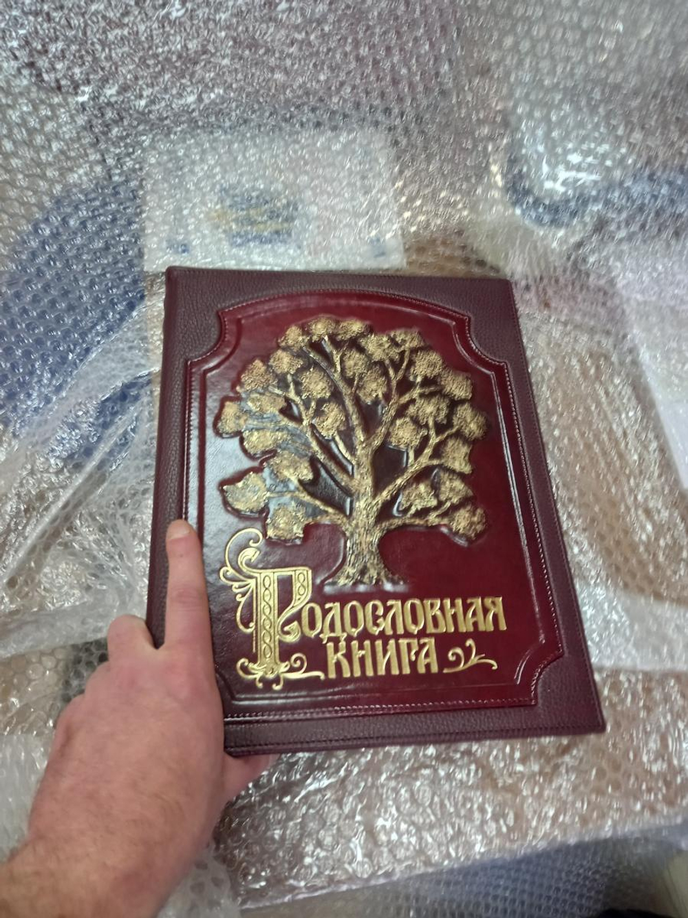 Семейная родословная книга "Изысканная, Древо золотое" позолоченая, обложка из натуральной кожи