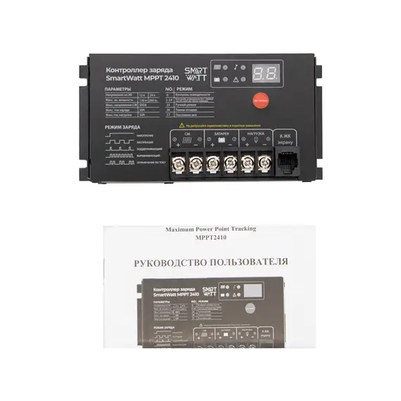 Контроллер заряда Delta (SmartWatt) MPPT 2410