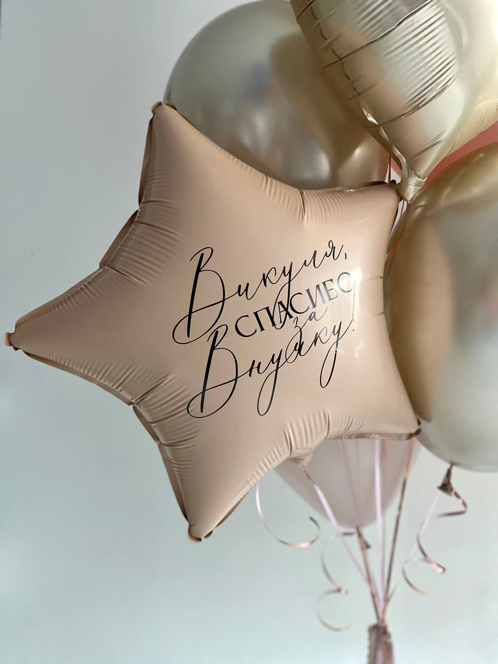 Воздушные шары на выписку пыльная роза/песок/пудра №3519