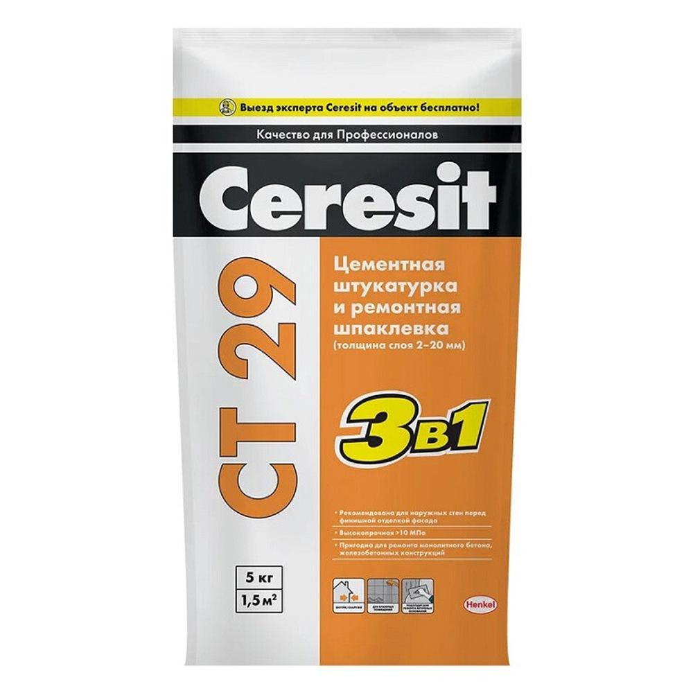 Шпатлевка цементная Ceresit CT 29 5 кг