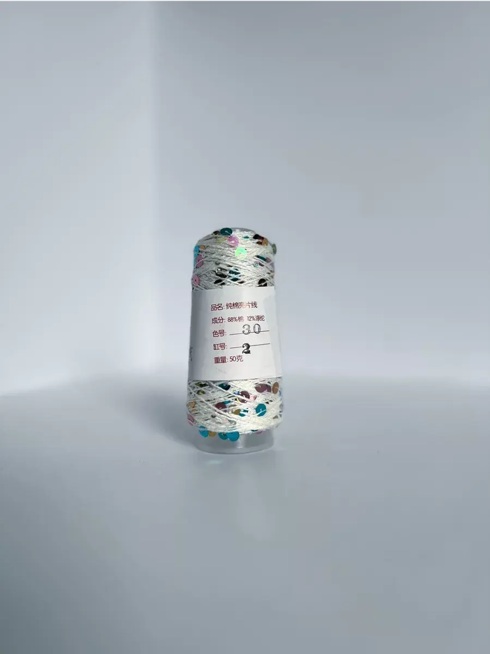 Пряжа хлопок с королевскими пайетками Люстроза