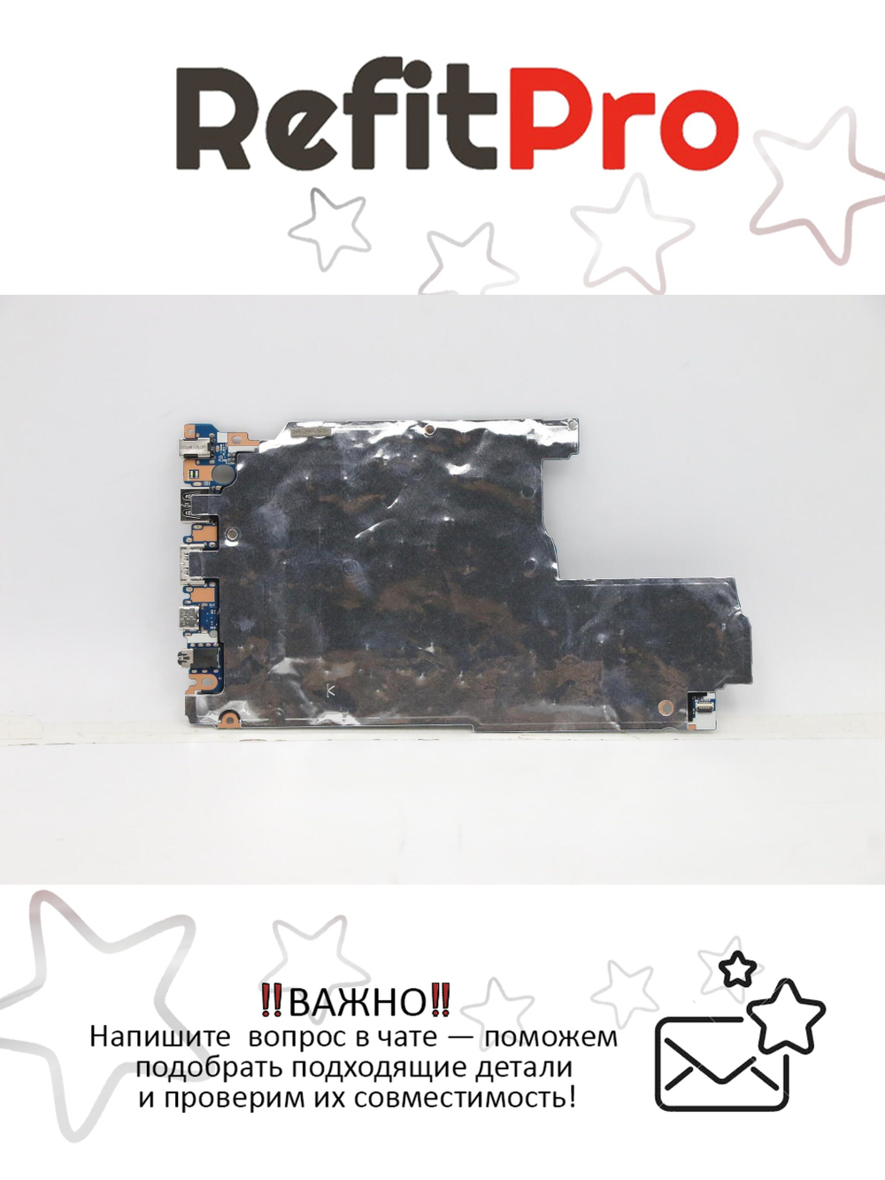 Материнская плата для ноутбука Lenovo IdeaPad 3-17ITL6 82H9 NOK Pentium 7505 UMA 4G RM (5B21B85073), оригинал